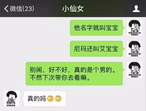 悔之晚矣！老婆删除聊天记录，还能找回吗？