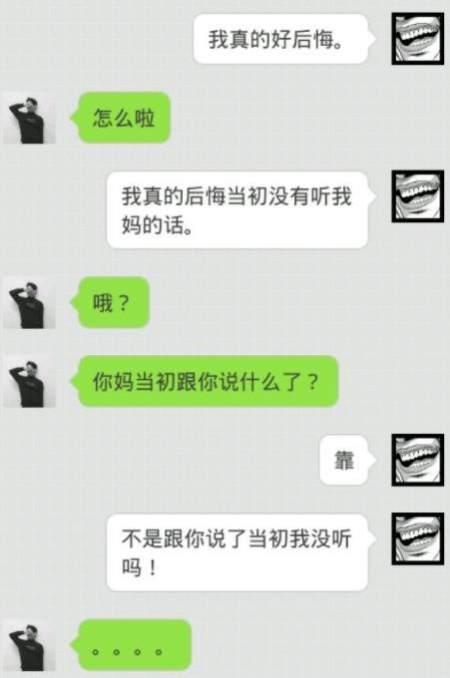 悔之晚矣！老婆删除聊天记录，还能找回吗？