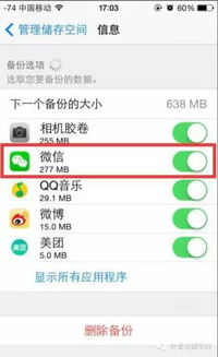 微信聊天记录查询全攻略，无密码也能查？附安全指南与真实案例