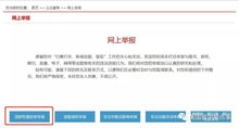 如何有效查询开房网站？揭秘背后的方法与注意事项