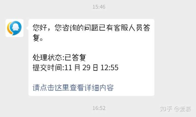 微信密码遗忘了，聊天记录还能找回吗？