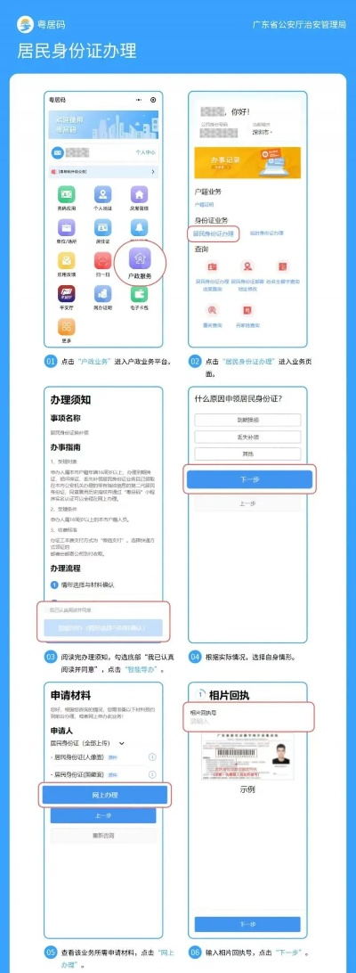 湛江个人POS机办理指南
