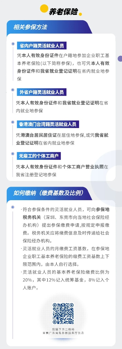 湛江个人POS机办理指南