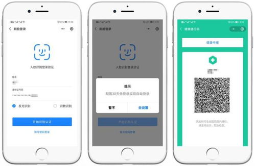 云闪付微信支付宝POS机申请全攻略