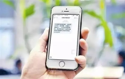 怎么查看他人手机短信内容？这些行为需谨慎对待！