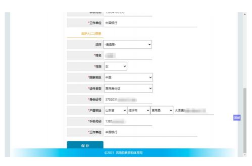 酒店采购记录平台怎么查—实用指南与案例解析