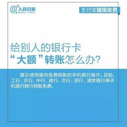 羊小咩便荔卡提现推广攻略，实用方法与案例解析