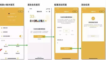 扫分期乐码提现攻略全解析