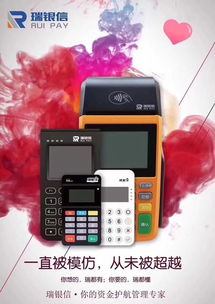 锦州银行POS机办理全攻略