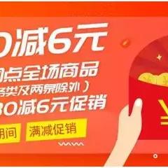 农行企业POS机办理指南