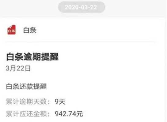 白条取现真的坑吗？深度解析背后的真相