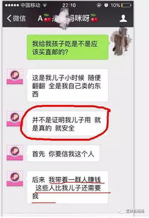 可以查別人陌陌聊天记录嗎？解析背后的真相与风险警示