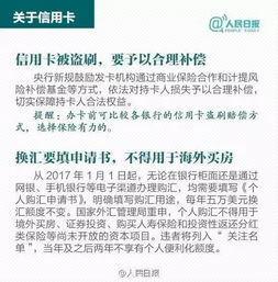 白条消费取现详解，操作指南与注意事项