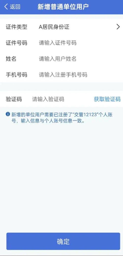白条消费取现详解，操作指南与注意事项