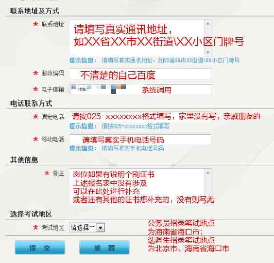 白条消费取现详解，操作指南与注意事项