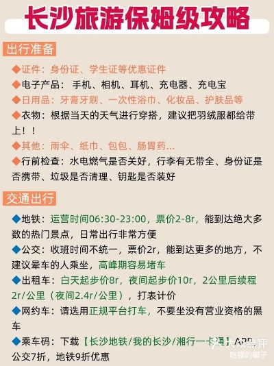 长沙店铺POS机办理攻略