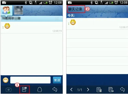 手机QQ聊天记录管理技巧大揭秘