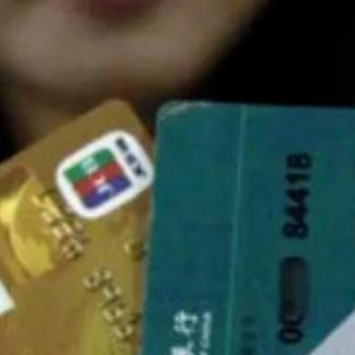 个体工商户农业银行申请POS机指南