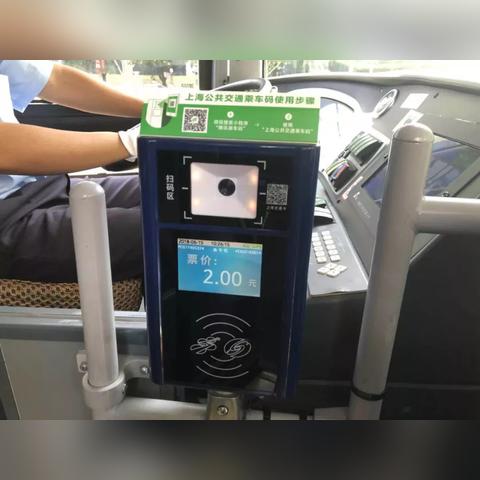 POS机申请扫描二维码收款指南