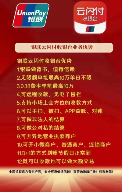 红河银联商务POS机申请地址排名前十介绍
