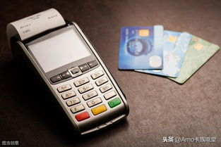 高唐办理手持POS机—高效支付解决方案