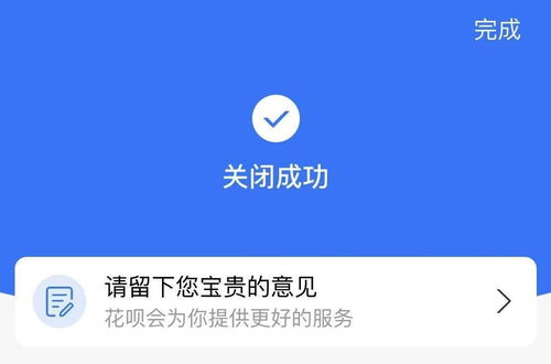 花呗额度提现问题，花呗额度过期了怎么办？