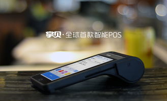 POS机办理数量与业务拓展的关联性分析
