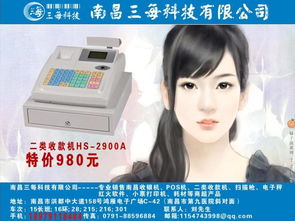 美团POS机申请打印纸指南