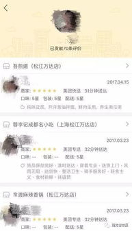 查开房记录好不好？深入探讨其中的利弊