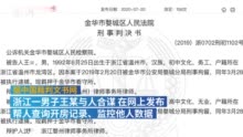 查开房记录好不好？深入探讨其中的利弊