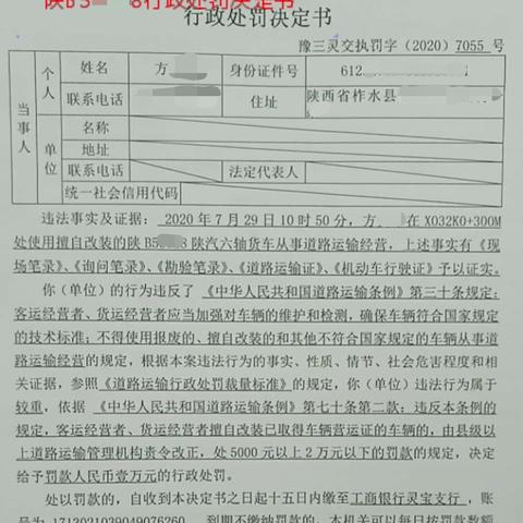 交通银行信用卡POS机申请条件及案例解析