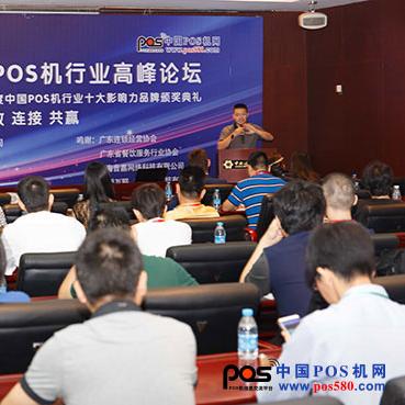 交通银行信用卡POS机申请条件及案例解析