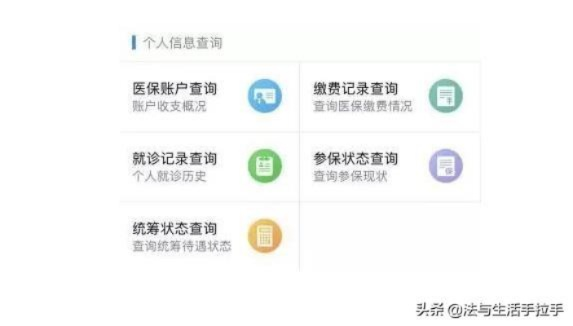 揭秘隐私保护与信息安全，如何安全查询个人开房记录
