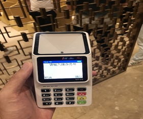 如何选择适合您的POS机？