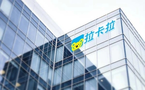 三亚市拉卡拉POS机申请流程详解