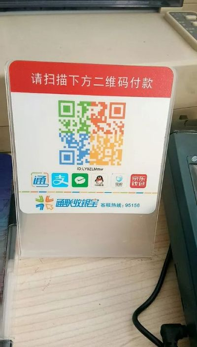 申请POS机微信二维码失败案例分析