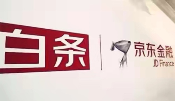 白条套出来后果怎么样了？深度解析风险与影响