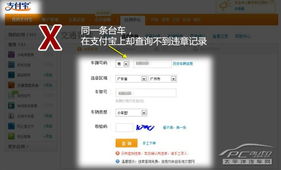 凭身份证查开房记录，深度解析及相关注意事项