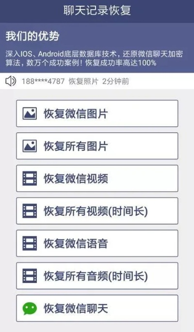 怎麼恢復以前的微信聊天记录？這樣的你們一定有話要說！