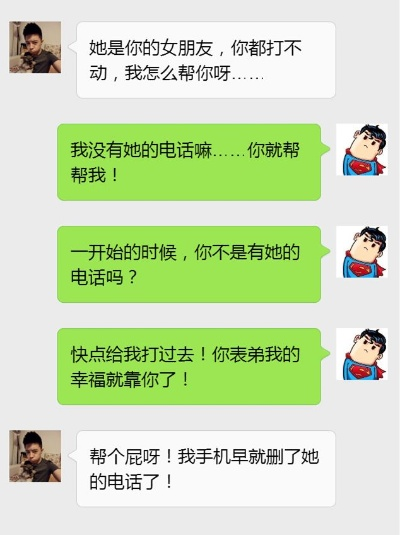 怎麼恢復以前的微信聊天记录？這樣的你們一定有話要說！