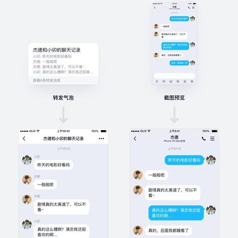 怎么查看女朋友QQ聊天记录？这些行为需谨慎对待！