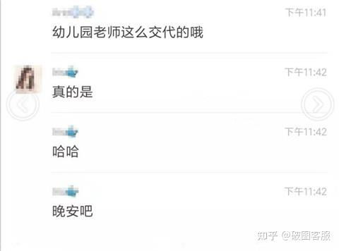 微信聊天记录分享指南，安全、高效、实用