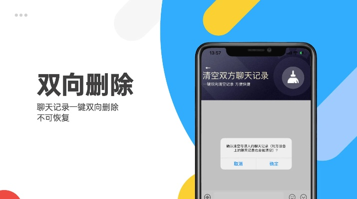 手機通話記錄永久刪除全攻略，防範隱私洩露的關鍵步驟