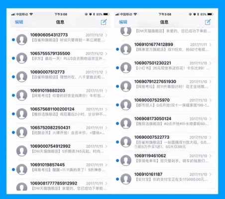 手機通話記錄永久刪除全攻略，防範隱私洩露的關鍵步驟