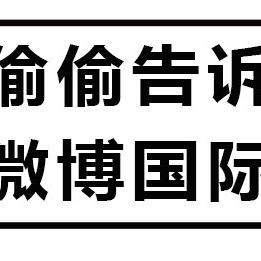 24小时免费黑客QQ？揭秘背后的真相与风险全解析
