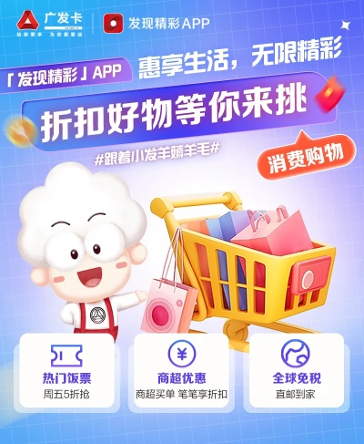 羊小咩便荔卡使用指南，哪些店铺能套出优惠？
