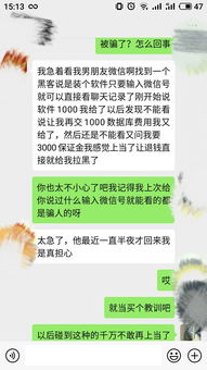 如何应对老公（老婆）有外遇，查询QQ聊天记录的实用指南