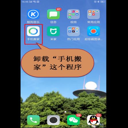 如何查别人的微信聊天记录？