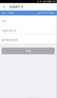 怎样开启京东白条提现—详细步骤与案例解析