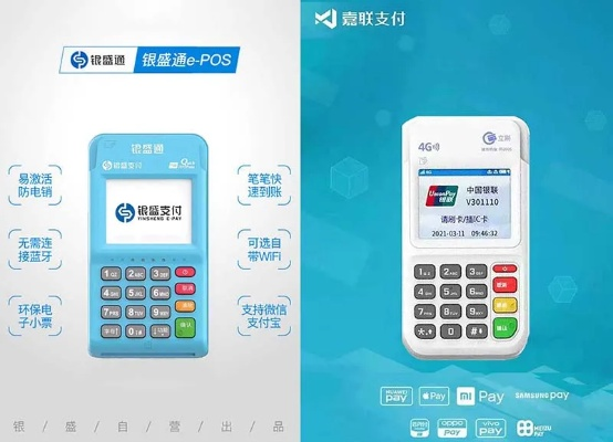 随行付官网能否申请个人POS机？一探究竟